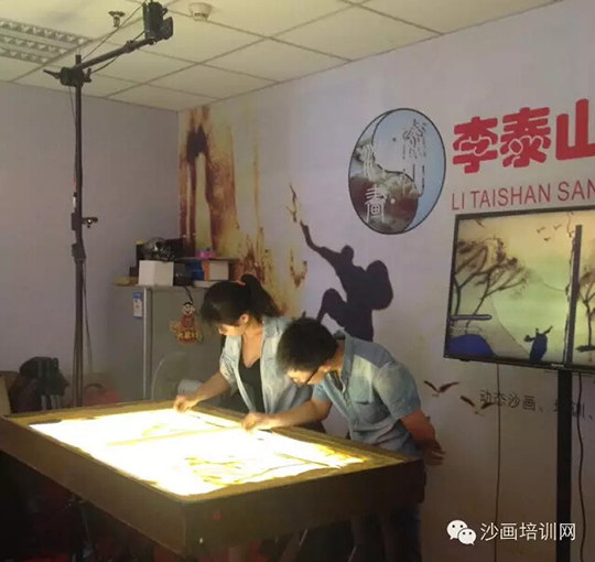 婚礼沙画