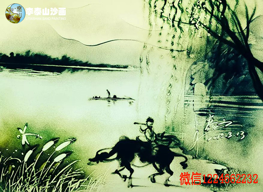 沙画培训