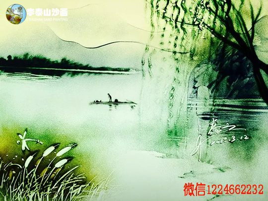 沙画艺术