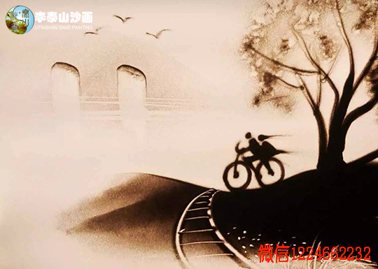沙画学习
