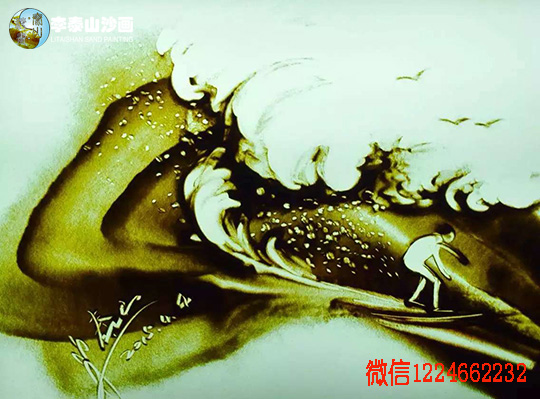 沙画学习