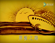 ֮·-16 ŶƷ(ѵ15ҵƷ)